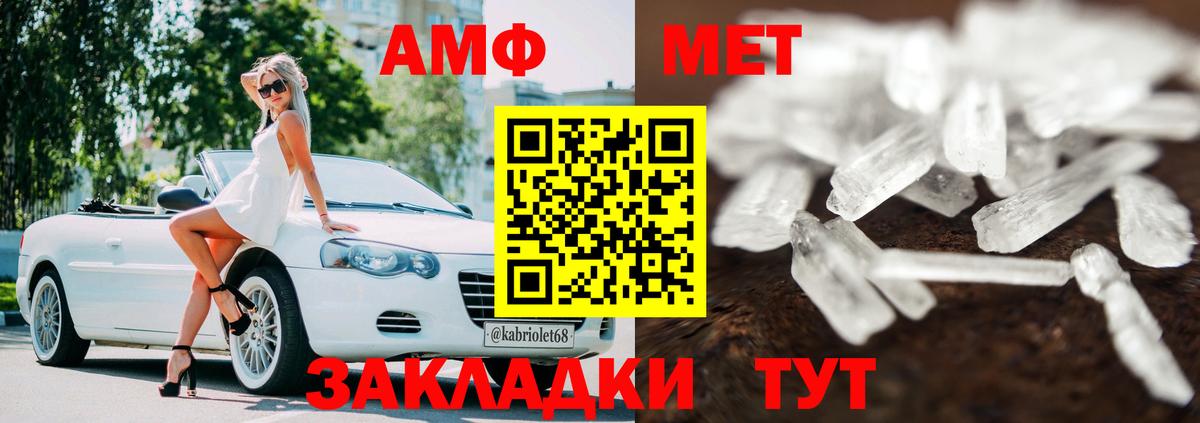 Amphetamine 97% Рузаевка