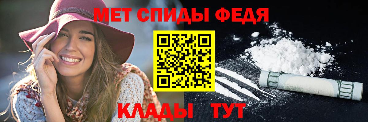 Amphetamine Розовый  Вход с VPN  АМФЕТАМИН  Рузаевка 