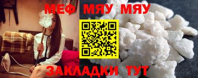 ешки Первоуральск