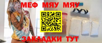 ешки Первоуральск