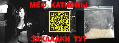 альфа пвп VHQ Пенза