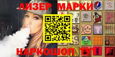 ешки Первоуральск