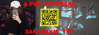 ешки Первоуральск
