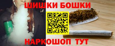 ешки Первоуральск