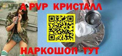 альфа пвп VHQ Пенза