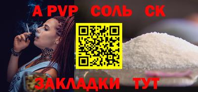 альфа пвп VHQ Пенза