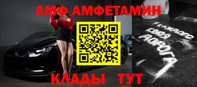 альфа пвп VHQ Пенза