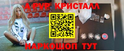 альфа пвп VHQ Пенза