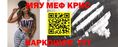 ешки Первоуральск