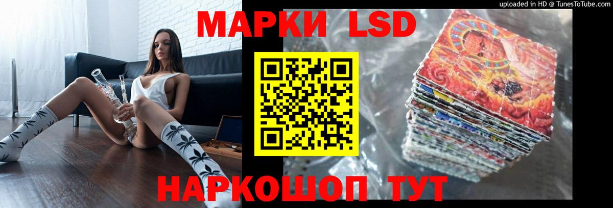 Лсд 25 экстази кислота  Вход с VPN  Лсд 25 экстази кислота  Рузаевка 
