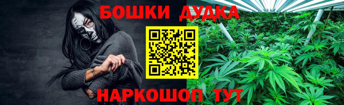Конопля OG Kush Рузаевка