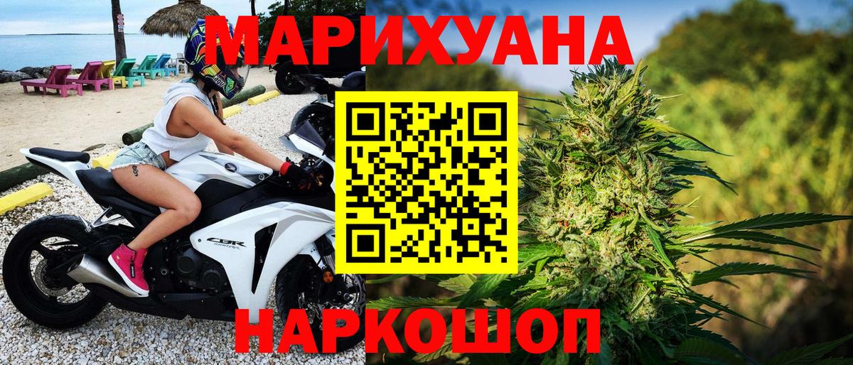 Бошки Шишки Bruce Banner  МАРИХУАНА AK-47  Рузаевка  МАРИХУАНА конопля  Каннабис гибрид  Вход с VPN 